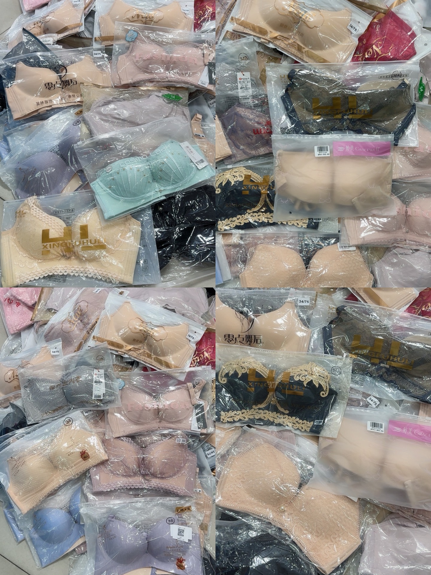 品牌内衣尾货无骨无钢圈杂款无痕针织文胸摆地摊专卖店做