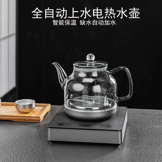 全自动底部上水烧水壶烟灰玻璃泡茶壶家用恒温电热水壶茶台电茶炉