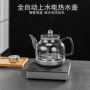 家用底部恒温烟灰电茶炉