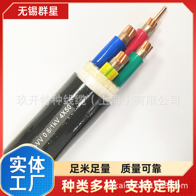 防水电力电缆  交流电缆 YJV22铠装电缆 YJV22 3*120+2*70