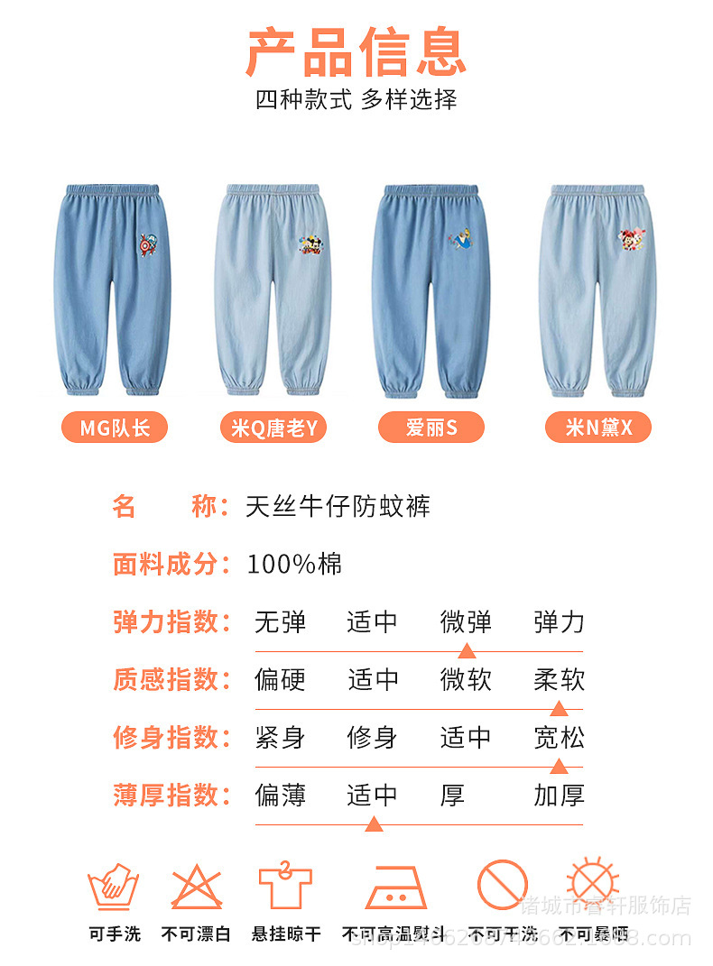 O1CN01MR5f151TSXhquzBwi_!!2529