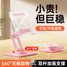 �������֙C֧������֧�μ�͸��ֱ���Ƕ��{���֙C��֧���ۯB�Ĕz��