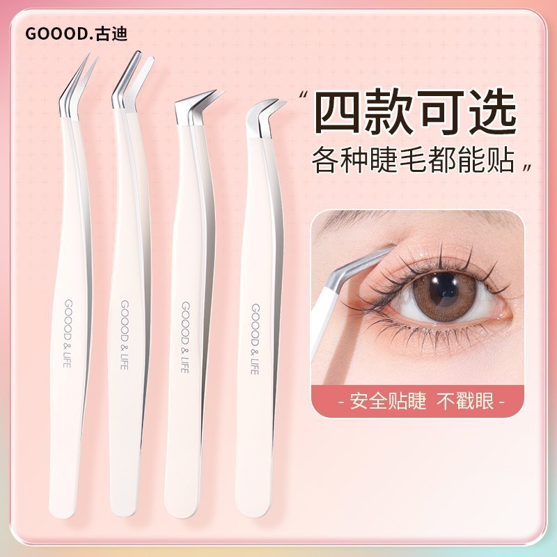High-Precision False Eyelash Tweezers, Professional Grafting Tools, Complete Set of Tools, Gold Feather Clips, Special for Beginner Eyelash Artists