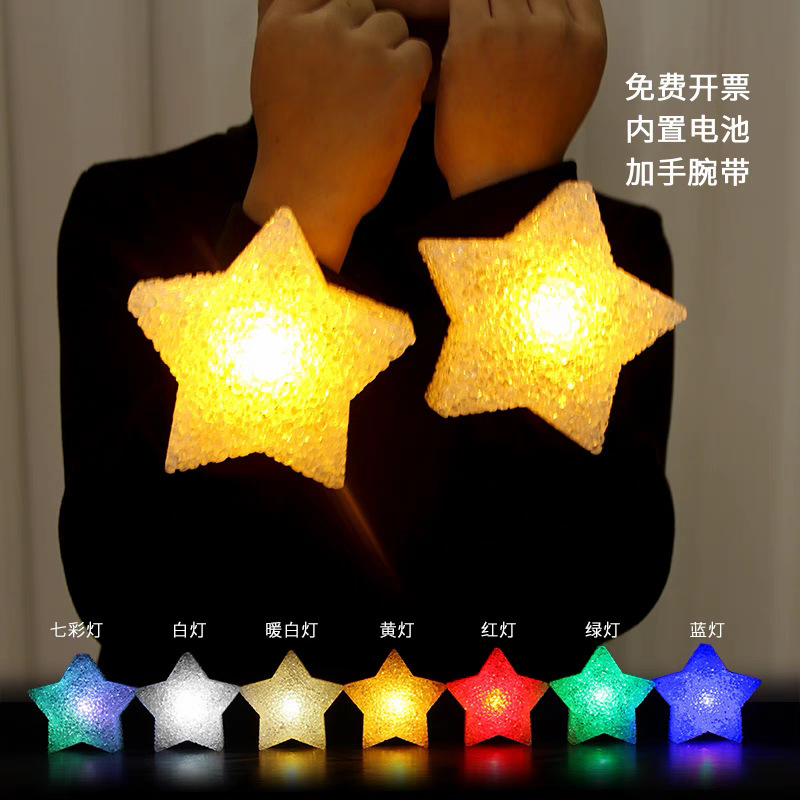 Hand-Held Small Star Wrist Light for Performance, Dance Glowing Five-Pointed Star Prop, Stage Performance Atmosphere Light Wholesale Hand-Held Small Star Wrist Light for Performance, Dance Glowing Five-Pointed Star Prop, Stage Performance Atmosphere Light Wholesale