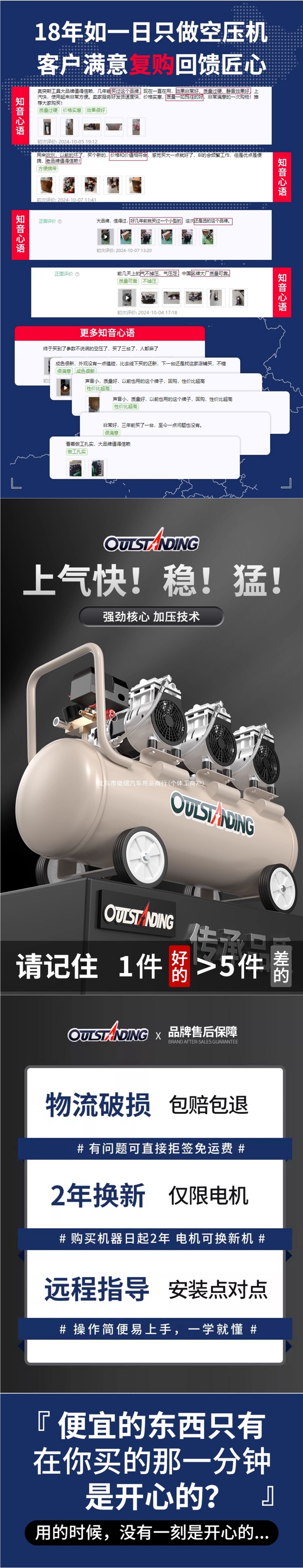 Silent air compressor, industrial-grade, oil-free, small 220v, portable air pump for woodworking