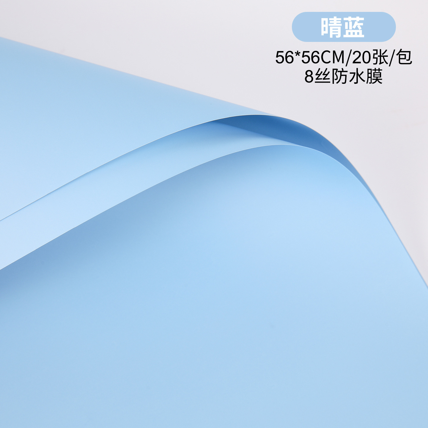 Papel para Envolver Flores Estilo Coreano Papel Ouya Impermeable de Color Liso para Regalos