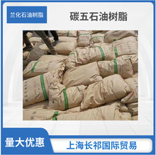 C5ʯ�͘�֬ �z𤄩�� ��ճ��̼֬���֬ ·����̼���֬