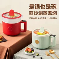 Бытовая электрическая плита Удобная многофункциональная варка Умная кухня Назначение контроля температуры путешествия все в одном подарочная электрическая плита