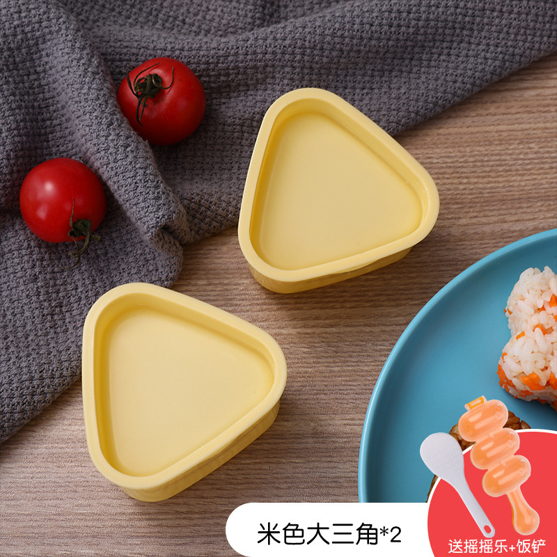 送摇摇乐+饭勺】饭团模具儿童三角食品级安全家用寿司宝宝喂饭神|undefined