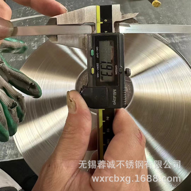 现货供应301特硬不锈钢带 超硬HV580度不锈钢带折弯不断 免费试样