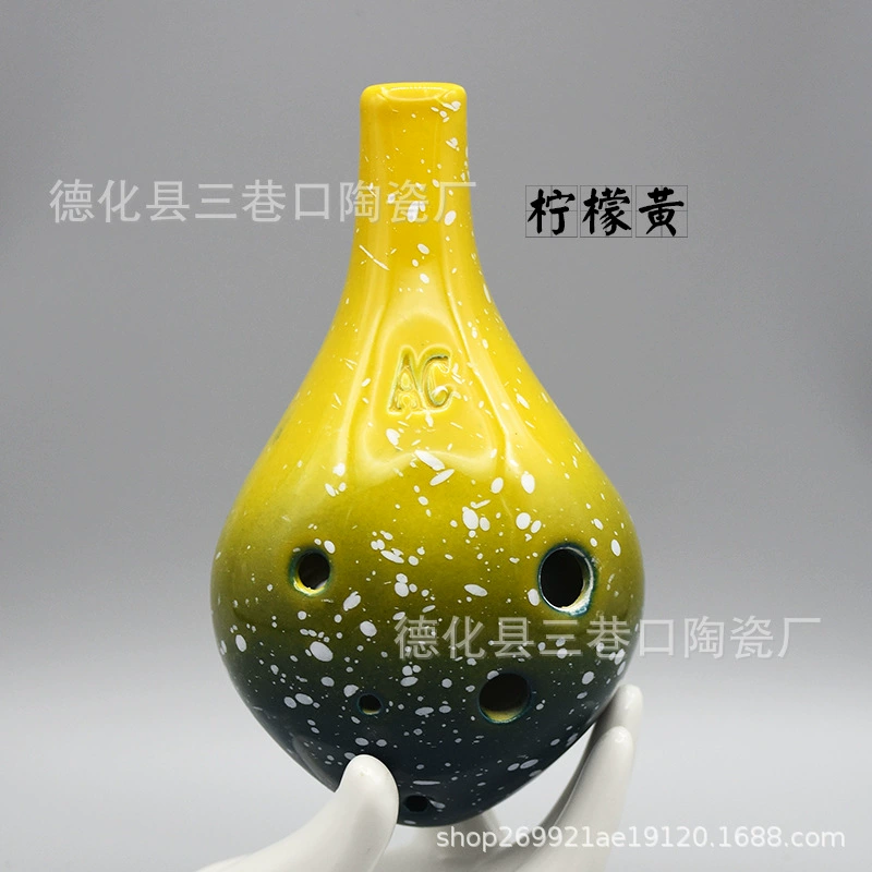 Six-hole oval alto AC-tuning starry sky pottery beginners students perform musical instruments 6-hole C-tuning oval can be engraved
