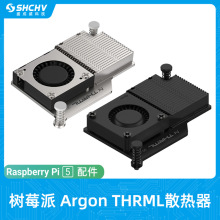 ��ݮ��Argon THRMLɢ����Raspberry Pi 5/5��PWMɢ���L����s��