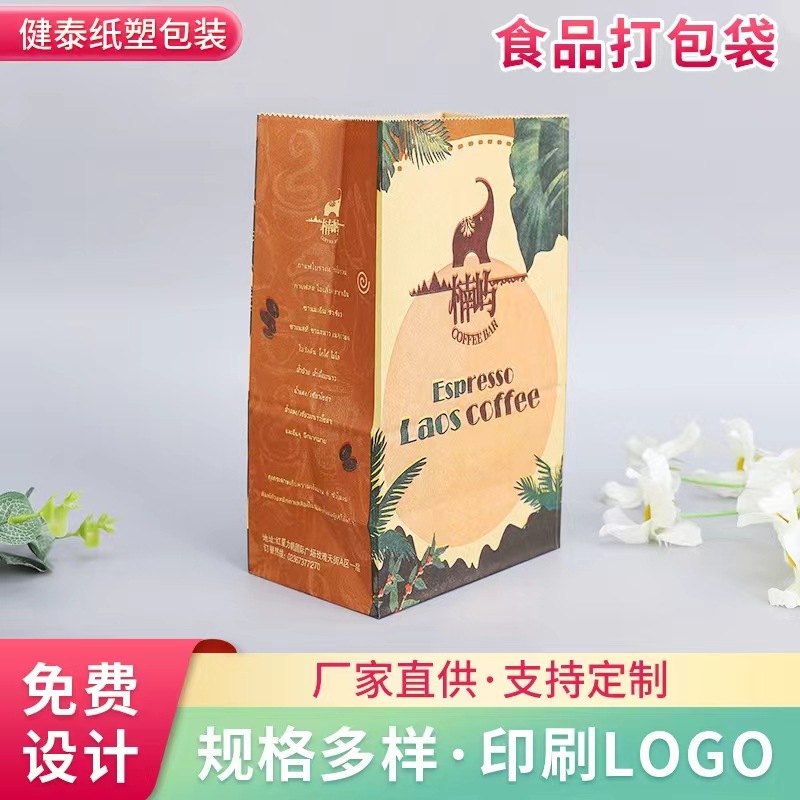 厂家现货外卖打包袋卤味食品包装袋 鸭脖鸭架餐饮打包袋