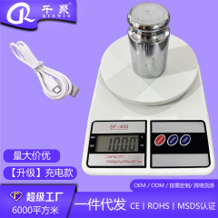 Usb充電sf 400キッチン電子秤キッチン秤家庭用食品電子秤焙煎秤坪量は10kg