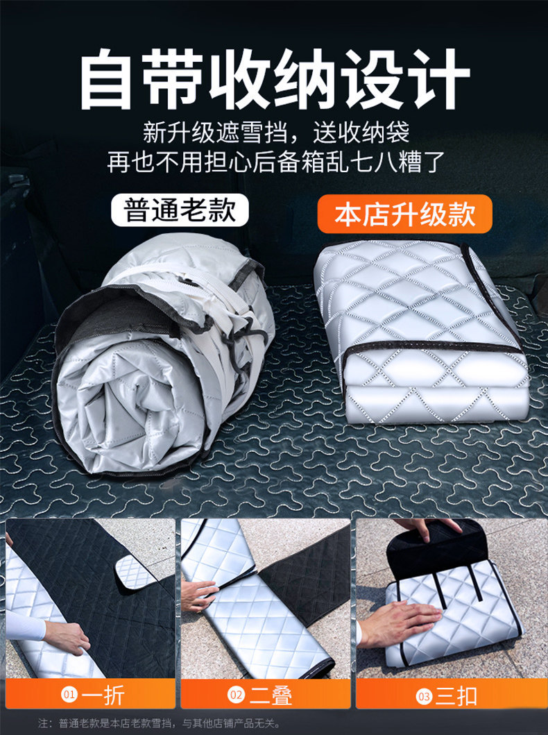 Universal car cover, snow shield, winter anti-freeze cover, front windshield snow and frost protection cover, thickened for winter use