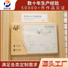 紧急平面疏散图标识牌 商场超市楼层分布导向牌 铝合金标识牌定制