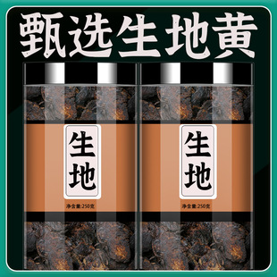 ������ș����Ʒ500g�����SҰ�����r�������Ƭ����؛��ˮ�Ҝ����l