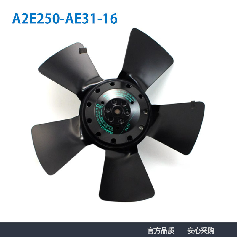 全新德国原装进口风机A2E250-AE31-16 115V 1.0A外转子电机