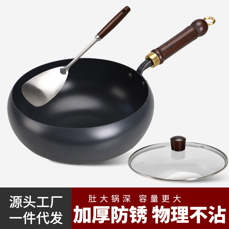 Traditional Large Belly Pot Small Iron Pot for Home Use, Deepened Frying Pan Without Coating, Flat Bottom Handmade Non-Stick Pan, Ready to Use