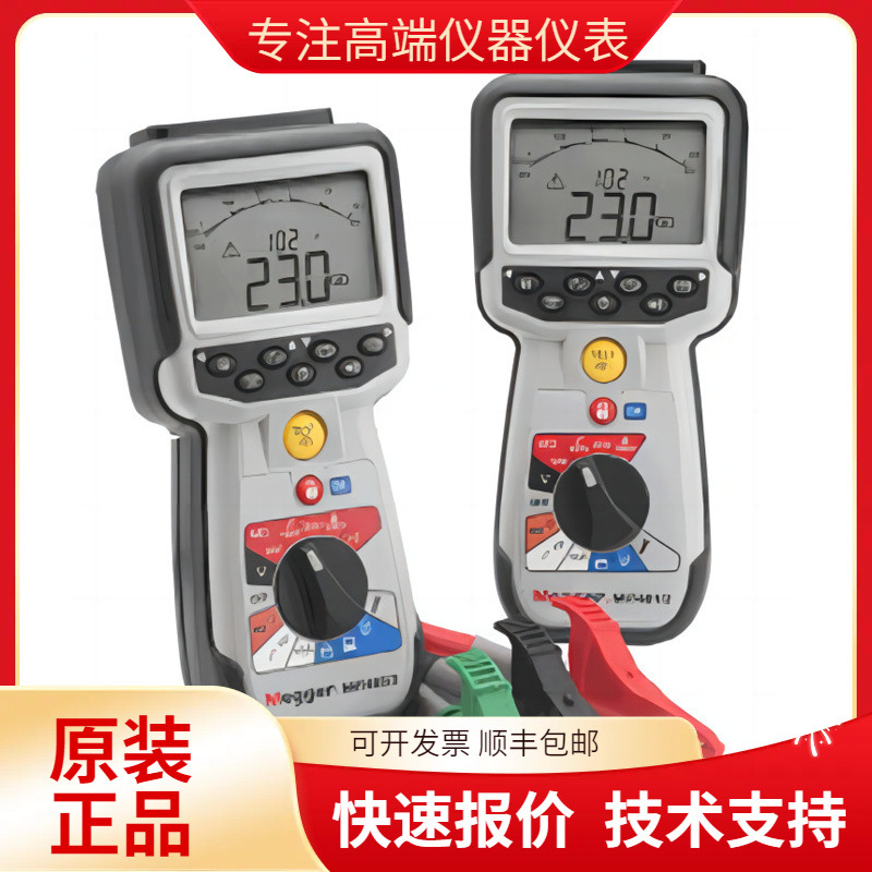 MEGGER MIT400/2 410/2 420/2 mit415/2绝缘电阻测试仪