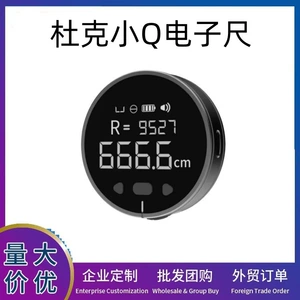 Duke Little Q Electronic Ruler Is a Convenient Digital Measuring Tool for Rolling Measurement of Straight and Curved Surfaces, Cylindrical and Irregular Surfaces, with Multifunctional Digital Display
