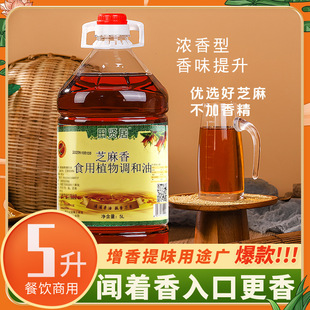 ֥������400ml����֥���{ζ��5L����������͵����ͼ���������