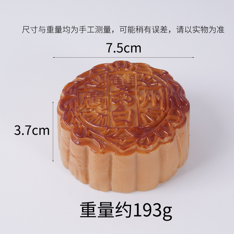 PVC仿真食玩月饼模型中秋节送礼蛋黄莲蓉豆沙口味月饼钥匙扣挂件|undefined