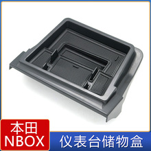 �m��춱���NBOX�x��̨�����NBOX�п�����Ѓ���b��܇��Ʒ