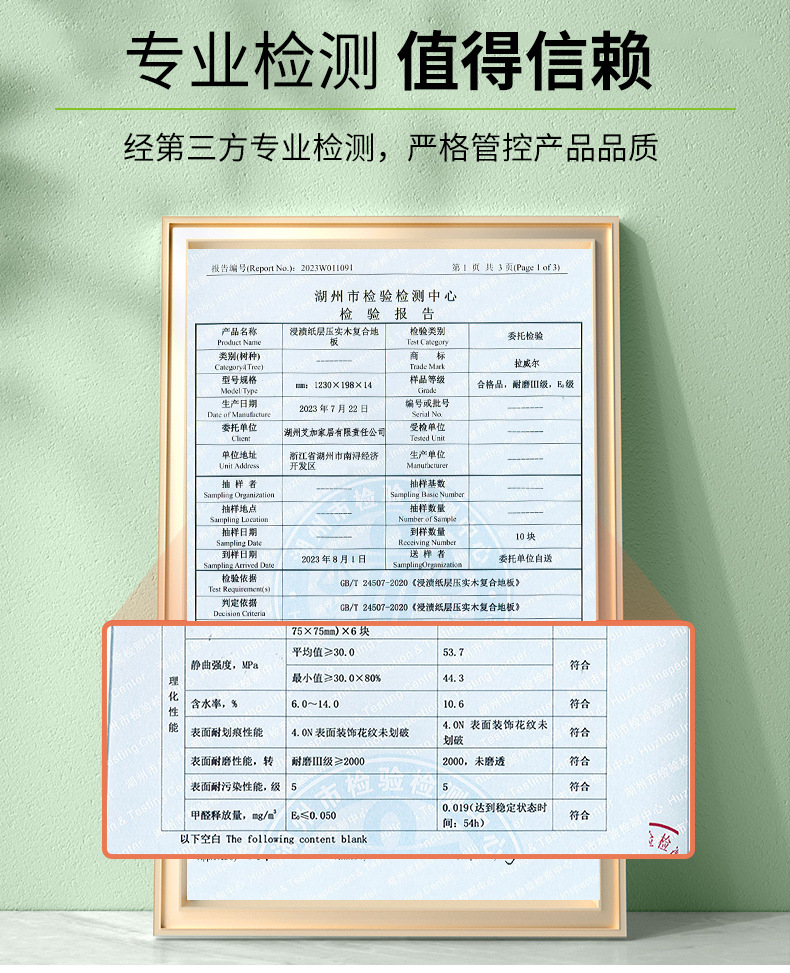 艾加详情_03.jpg