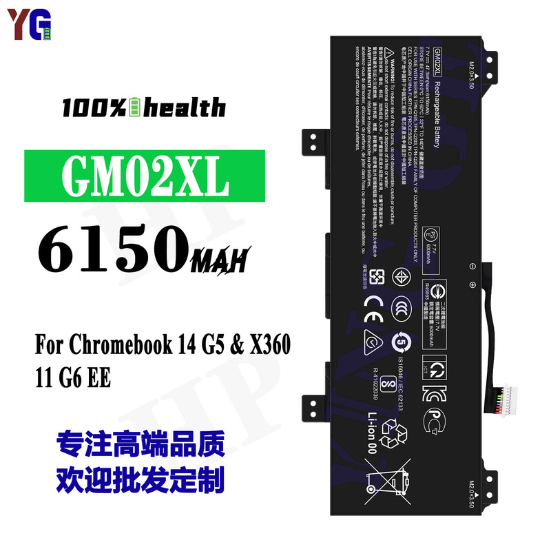For HP GM02XL Durable Laptop Battery Chromebook 14 G5 X360/11 G6 EE