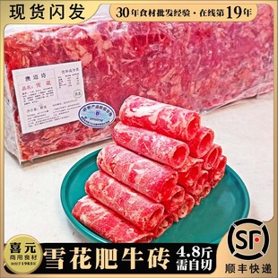 ѩ����ţ�u �s4.8���ش���ţԭ��ţ������Sţһ̖������з�ţ�K