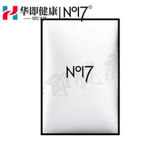 NO17男用湿巾单片试用装男士外用湿巾体验装夫妻成人用品代发批发