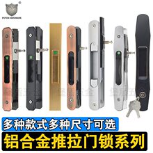 落地趟门锁重型中空锁铝合金推拉平移门锁扣阳台厨房一字条形钩锁