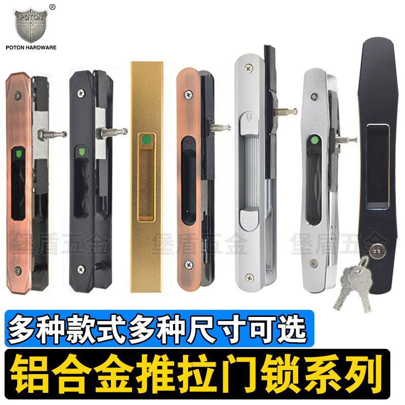 落地趟门锁重型中空锁铝合金推拉平移门锁扣阳台厨房一字条形钩锁