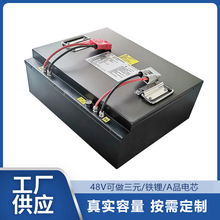 ��������܇�늳�48V100Ah����܉������܇AGV�C�����늳؎�ͨӍ
