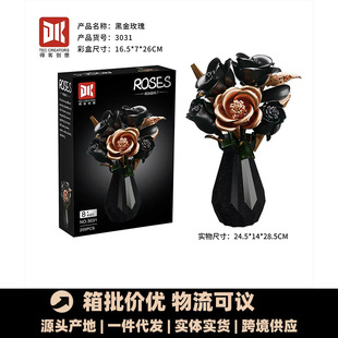 �ÿ�3031�ڰ�õ�廨ƿ�eľ��Ů��DIY���ǳ���ߔ[��ģ�ͻ��Y���