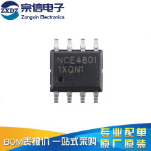 ԭװNCE4801 SOP-8 2��P���� 30V 5A ��ǿ�͹���MOSFET��ЧӦ��