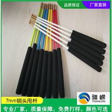 7mm����U���ݗU��ĭ�ֱ��Ϲ���U �~�^˦˦����ĭ�ֱ�