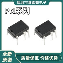 PN8015Aȫ��ԭװ PN8024 PN8026R PN8034 PN8036M PN8112��װDIP7