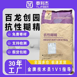 甜味剂;其他食品添加;增稠剂