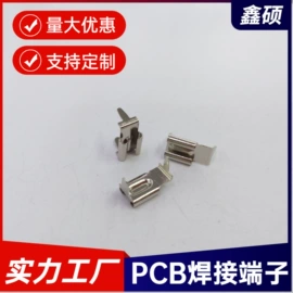 连接器;保险丝座(盒);保护器件