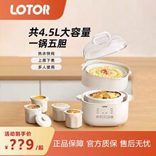 С���lotor늟���2.5L��ˮ������ȫ�Ԅ������Ҝ�����늟�����