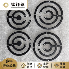 铱钽涂层钛电极片工业不溶性钛阳极片电催化废水处理电解槽析氧电