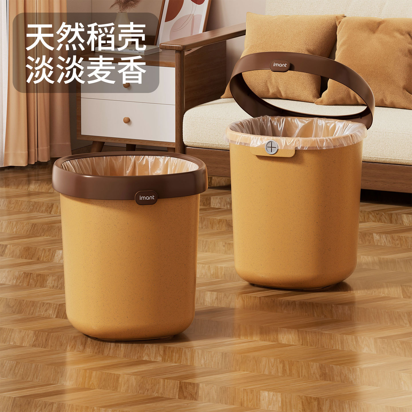 Capacious high quality garbage can for home use for living room