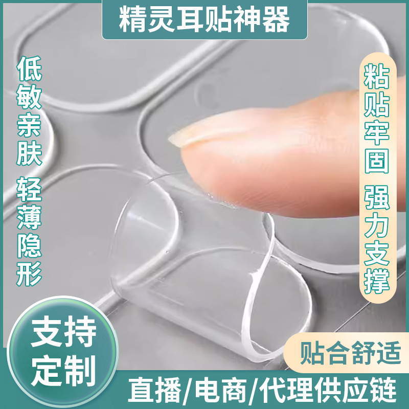 Ears stickers