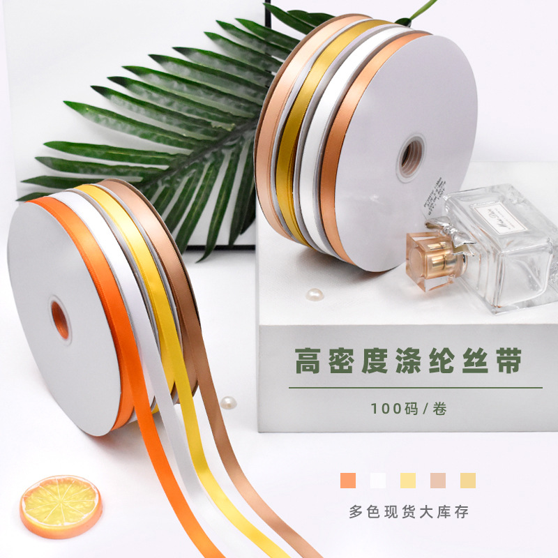 廠家批發1CM滌綸帶絲帶生日蛋糕彩帶鮮花禮品包裝緞帶婚禮蝴蝶結