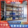 加厚重型托盘式工业货架