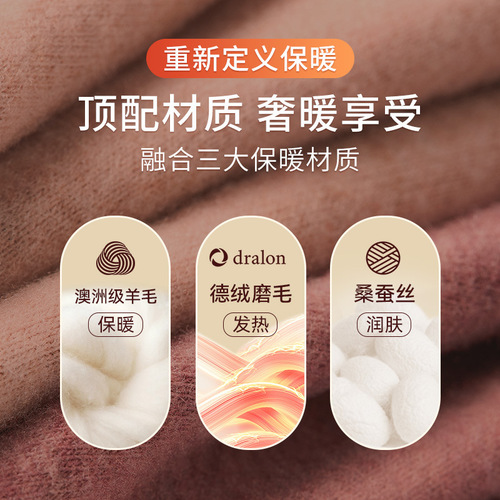 High-quality sheep wool, mulberry silk, German velvet thermal vest, women's fixed cup, no-wear bra, thermal underwear, anti-pilling