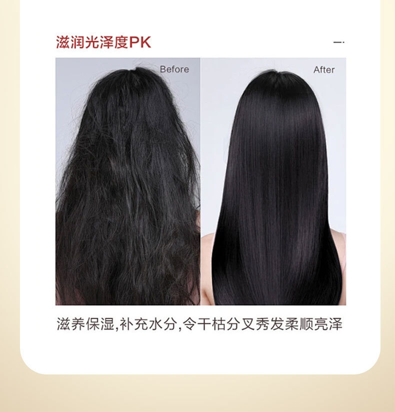 Jintaikang Keratin Conditioner for Dry Damaged Frizzy Hair Smoothing Herb Scent 250ml quality and texture