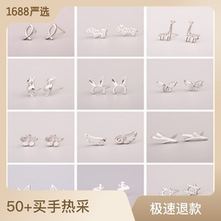 �n��s925�yᘶ��Ů����s���|����l�����h�����Ʒ